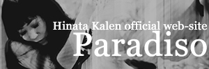 女装SM Paradiso